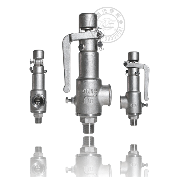 A27/8H不封閉帶手柄微/全啟安全閥